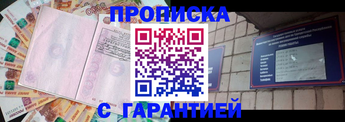 регистрация для школы в Светлом