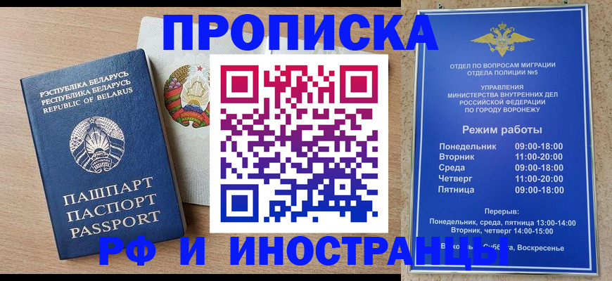 пропишу в квартире в Светлом